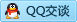 QQ在线咨询46402757